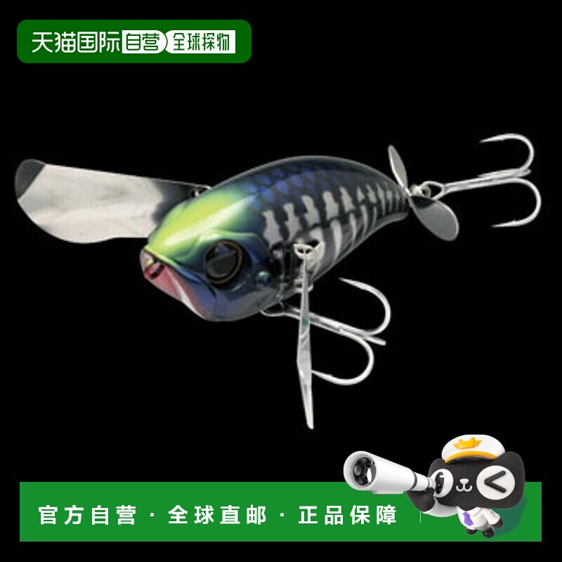 日本直邮JACKALL Pompadour 79mm 黑色骨色