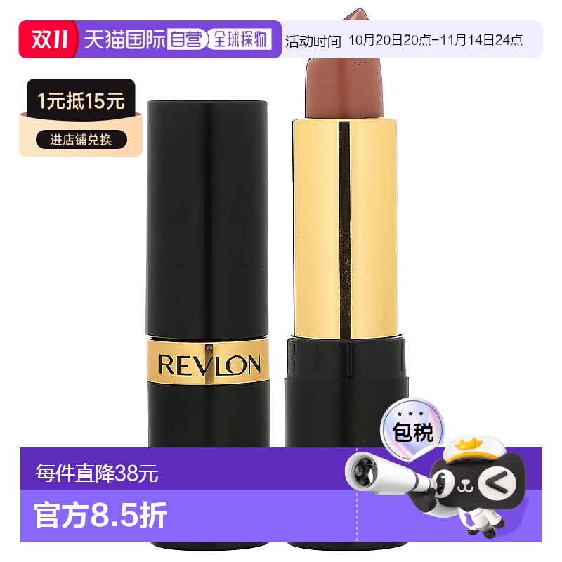 香港直邮Revlon,Super Lustrous 润泽保湿唇膏,755 Bare It All0