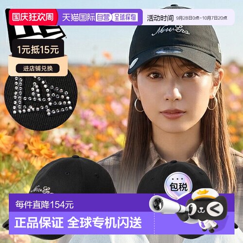 日本直邮New Era 纽亦华 9TWENTY On Parr 920 女士高尔夫帽子 20