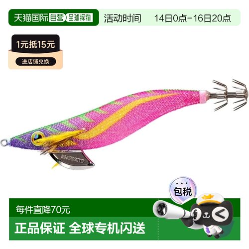 【日本直邮】禧玛诺Sephia Clinch ExCounter3.5号木虾QE-J35S022