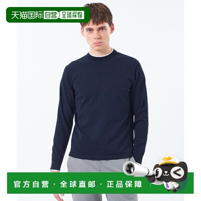 日本直邮MACKINTOSH PHILOSOPHY 男士 春款12针平纹半高领针织衫