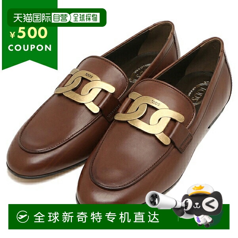 日本直邮TODS 乐福鞋牛津凯特金属链条棕色女式 TODS XXW79A0DD00