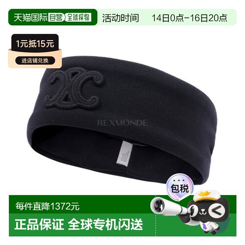 韩国直邮CELINE 羊毛头带 (461KH2WOO 38NO) 时尚配饰蝴蝶结发带