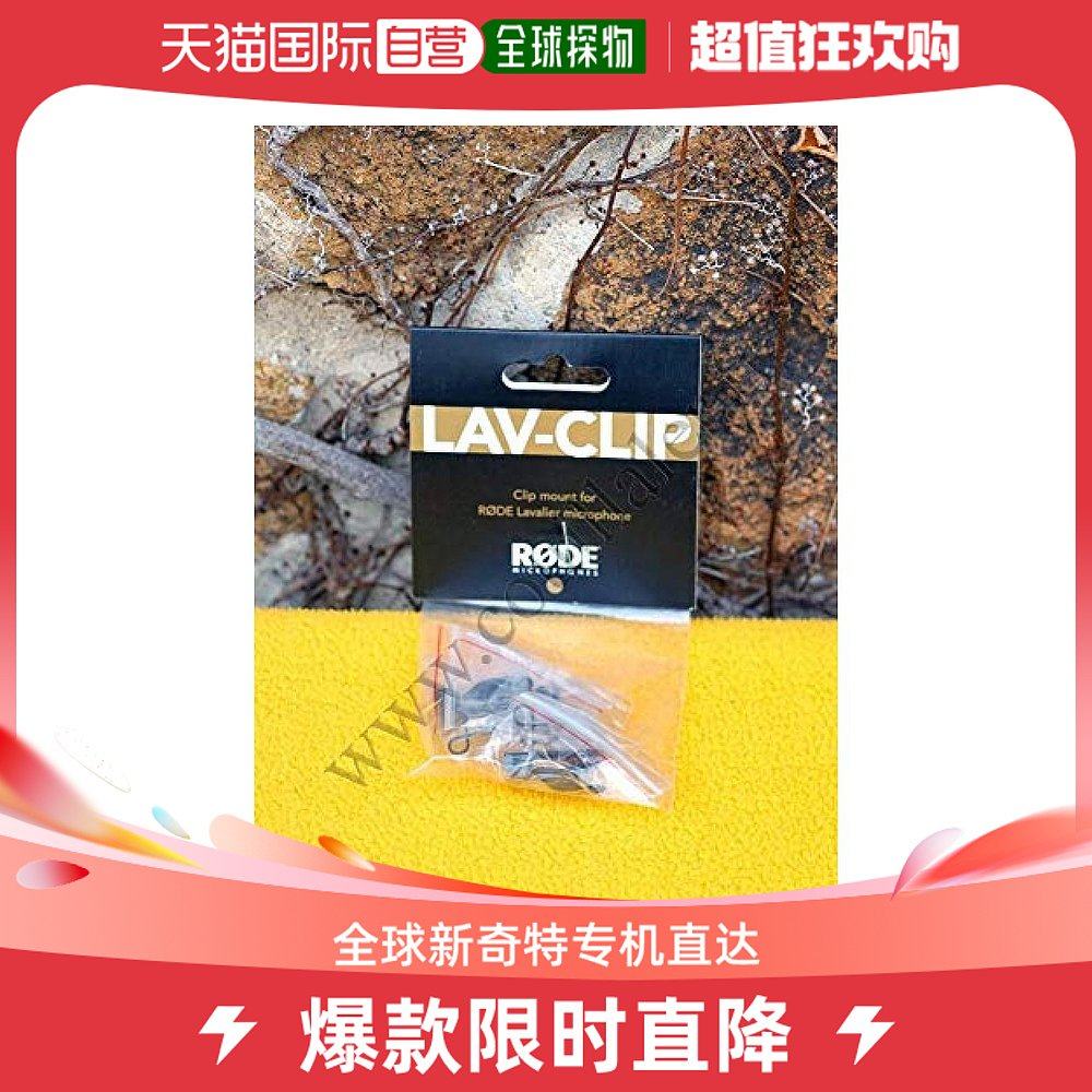 Not Specified CLIP2 �ձ�ֱ�ʡ��ձ�ֱ�ʡ�Rode�޵� ��˷���� ���ʽ��˷� 3 ��װC