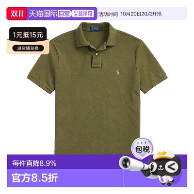自营欧洲直邮RALPH LAUREN拉夫劳伦男士徽标修身短袖polo衫短袖