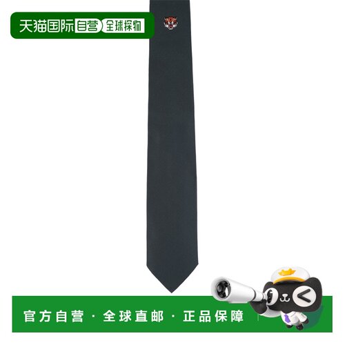 香港直邮KENZO 男士领带 FE65CR010JCA51 AW2024 【付后1h可退】