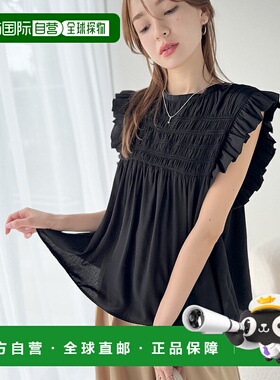 1h可退 日本直邮Classical Elf 女士A字裙摆花边袖口V领衬衫 ce13