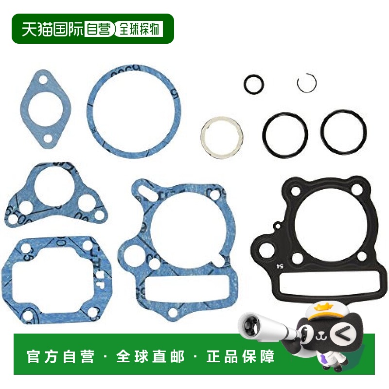 【日本直邮】KITACO 气缸密封垫组件A/117/124cc用 960-1015117