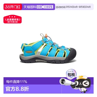 日潮 KEEN大童NEWPORT BOUNDLESS 户外溯溪防撞凉鞋童鞋舒适鞋头