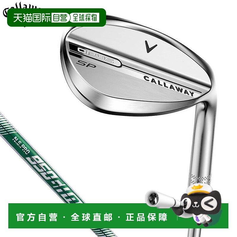 日本直邮Callaway 男士 OPUS SP 镀铬楔形杆配备 NSPRO 950GH neo