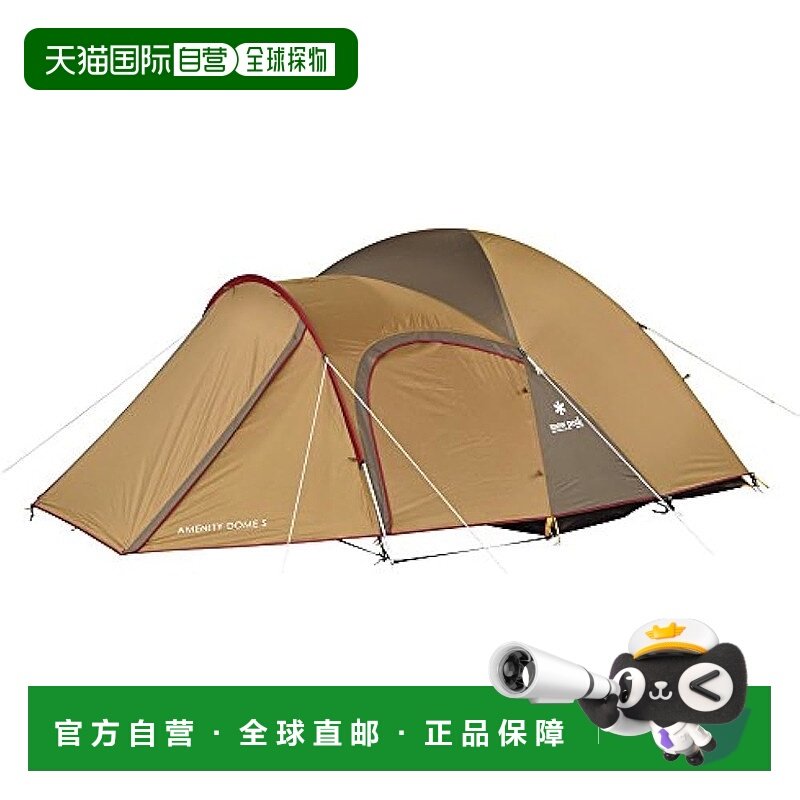 【日本直邮】Snow Peak雪峰 帐篷 高品质入门级 3人用SDE-002RH