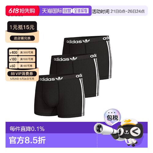 香港直邮Adidas Underwear阿迪達斯3PK TRUNK运动三角内裤三条装