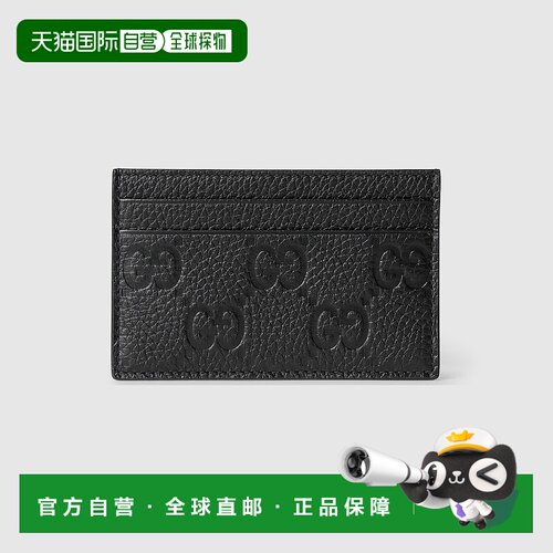 香港直邮Gucci 古驰 男士 Imprint系列卡片夹 835151AAE51