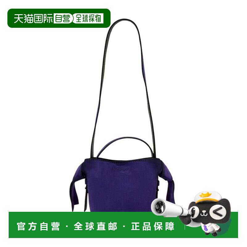 1h可退 香港直邮Acne Studios 艾克妮 女士 结饰细节肩带手提包 C