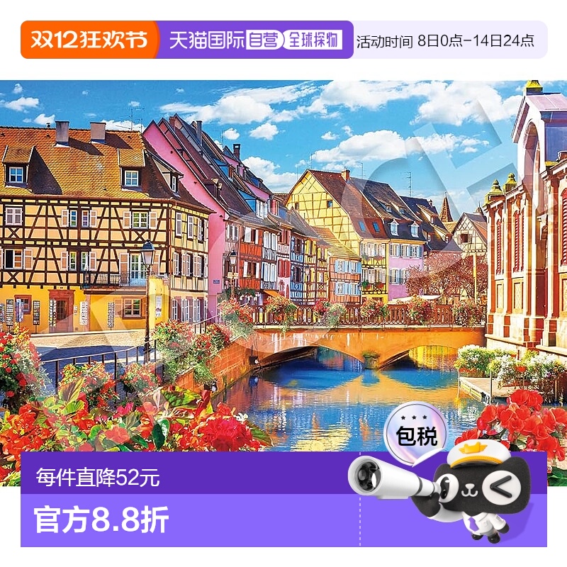 【日本直邮】Epoch拼图2000小块科尔马的美丽街景38×53cm54-239