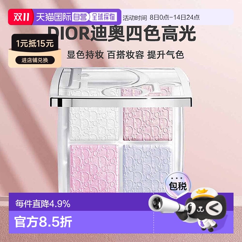 日潮跑腿MAQuillAGE心机彩妆2025夏季新款四色单色眼影组合正品