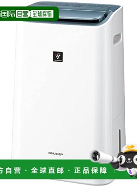 【日本直邮】Sharp夏普 除湿机 空气净化除湿12L白色 CV-EF120-W