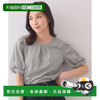 日本直邮index 女装 吸水速干条纹感立体袖T恤 C5811204999909