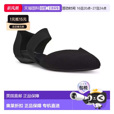 自营Men's Anne Klein Obila Flats  Black Asymmetrical Strap S