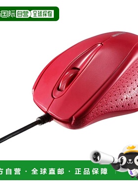 【日本直邮】巴法络 有线红外 LED 鼠标 3 个按钮 红色 BSMRU21RD