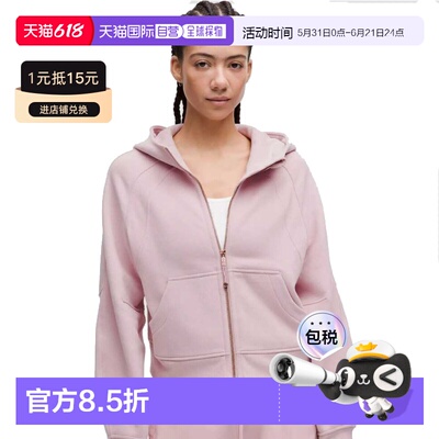 lululemon露露乐蒙Scuba女款拉链连帽休闲卫衣