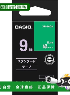 【日本直邮】卡西欧标签打印机 Nameland 胶带 9 毫米 XR-9AGN 绿