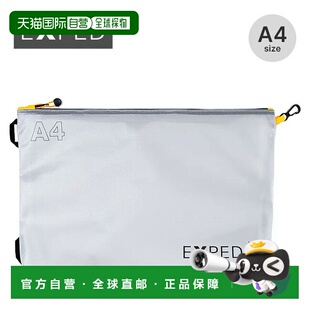 日本直邮Exped Organizer Vista A4 (397524-B11) - 拉链袋可收纳