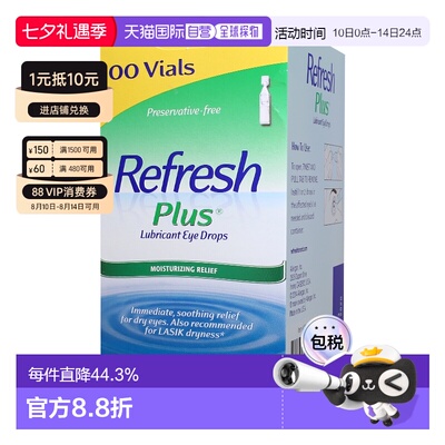 美国直邮Refresh Plus 人工眼泪 /眼部保湿100支