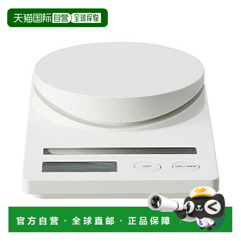 日本直邮Muji无印良品 太阳能厨房秤 SD‐005 18919321