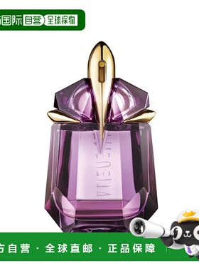 欧洲直邮Thierry Mugler蒂埃里穆勒女士香水异形琥珀EDT淡香30ml