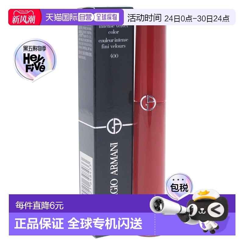 美国直邮Giorgio Armani阿玛尼大师天鹅绒唇膏-400红色女士6.5ml