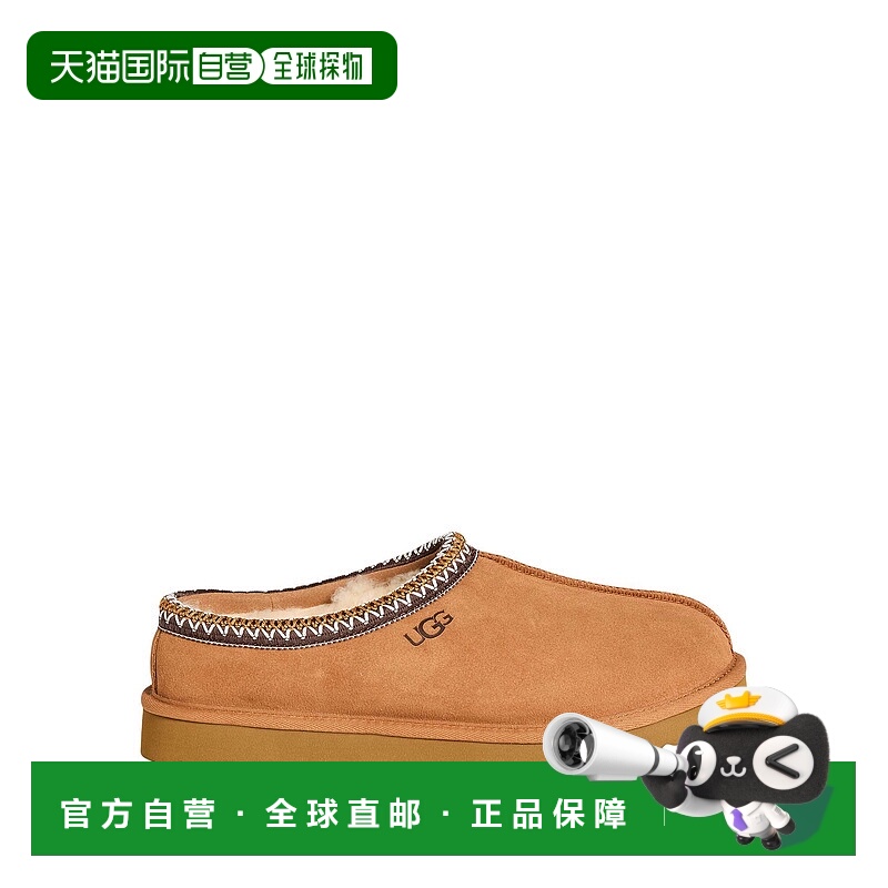1h可退 香港直邮潮奢 Ugg 男士 Mules 木屐 brown棕色 舒适时尚