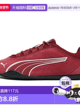 日本直邮PUMA彪马 Catch Soleil SD 百度舒适 低帮 生活休闲鞋 男