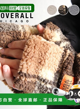 日本直邮Universal Overalls露指手套温暖蓬松可爱的冬季手套配有