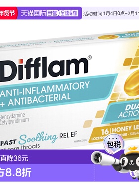 澳大利亚直邮Difflam 蜂蜜柠檬喉糖（无糖）16粒/盒润喉糖