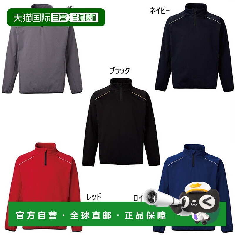 日本直邮Rawlings 男士女士及青少年款块状半拉链棒球上衣长袖防A