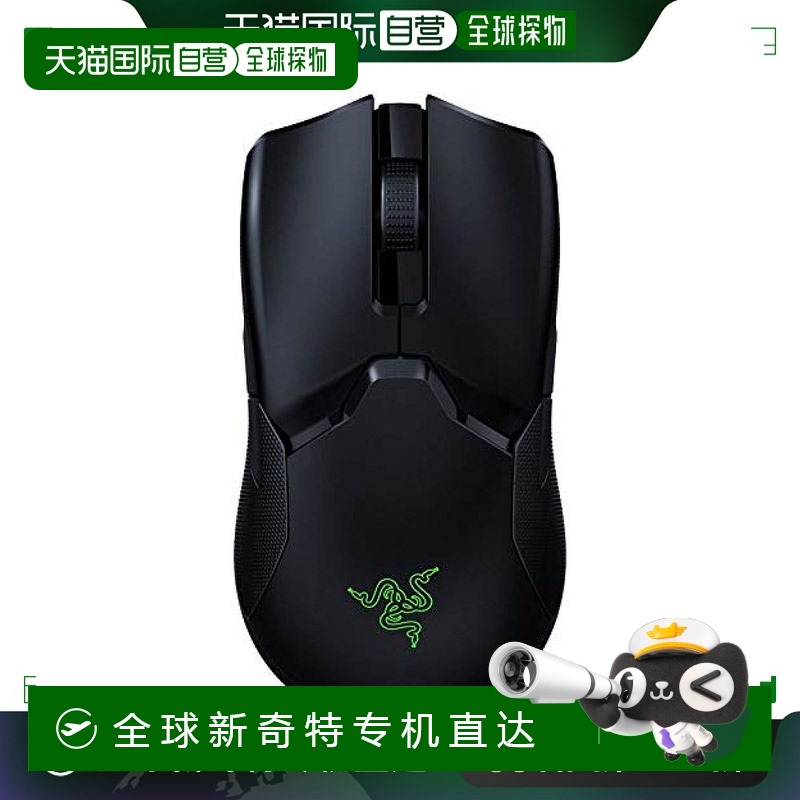 【日本直邮】razer雷蛇电脑硬件游戏鼠标使用方便操作简单舒适