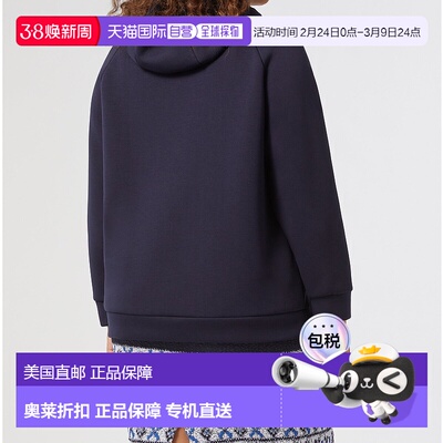 自营marina rinaldiFRANCO - ultramarine 美国奥莱直发卫衣帽衫