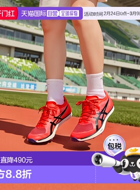 日本直邮ASICS JETSPRINT 3 百搭舒适回弹跑步鞋 男女同款 红色