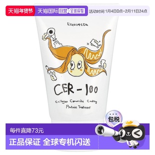 香港直邮伊丽莎白,CER-100,胶原蛋白神经酰胺护发素,3.38 液量1