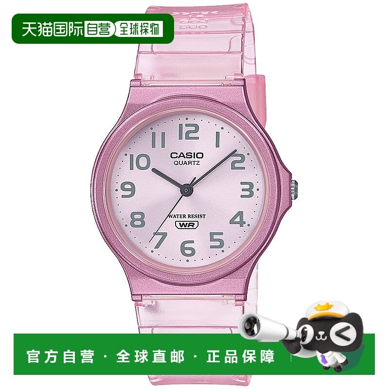 【日本直邮】CASIO卡西欧 手表 Collection MQ-24S-4BJF 透明粉色