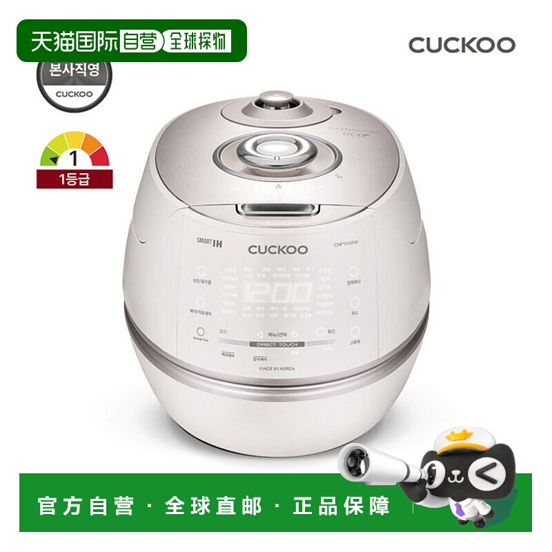 韩国直邮CUCKOO福库10人用ih电饭煲大容量电饭锅CHP1010FW