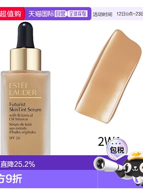 欧洲直邮Estee Lauder雅诗兰黛新品护肤精华粉底液30ml#2W1正品