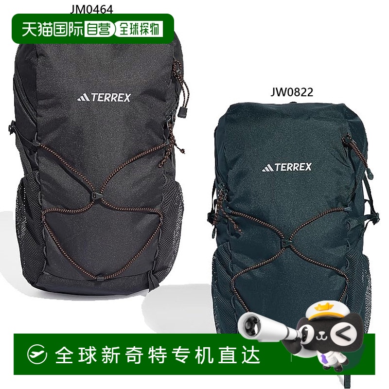 日本直邮20升阿迪达斯男女MT HIKE BP背包日用背包户外Terrex登山