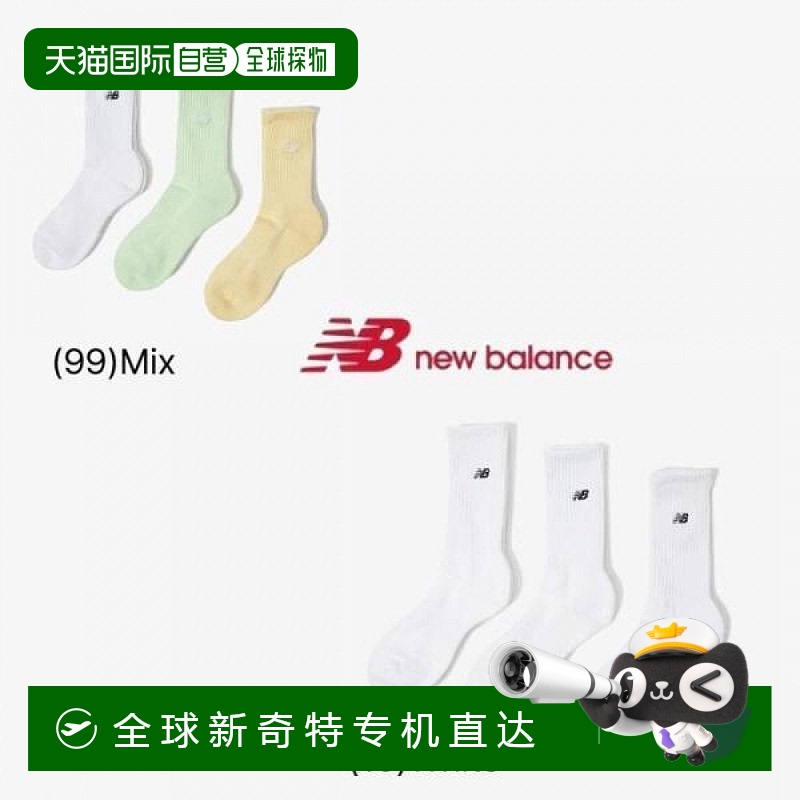 1h可退 韩国直邮newbalance  袜子长袜