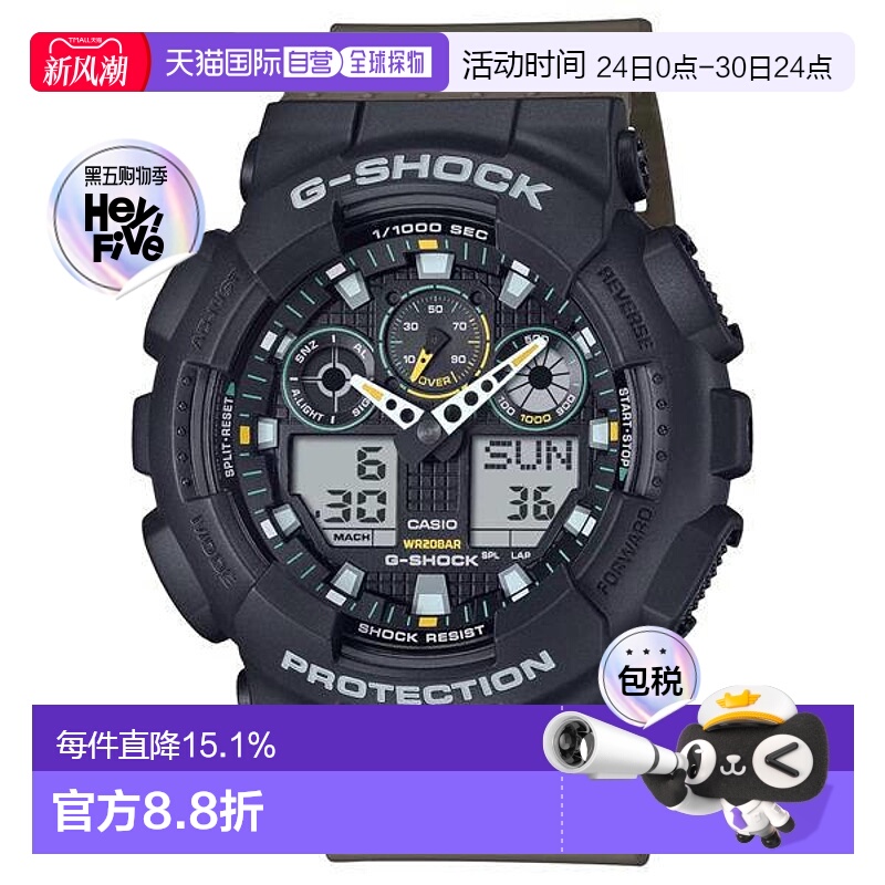 香港直邮卡西欧/Casio GA-100TU-1A3 手表