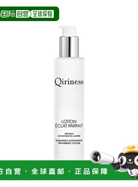 欧洲直邮Qiriness/科宁思烟酰胺焕亮柔肤液200ml正品酵母菌