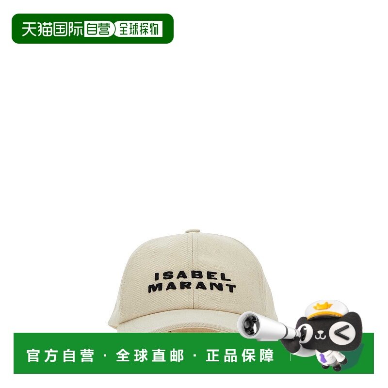 欧洲直邮isabel marant 女士 帽子新款,服饰配件/皮带/帽子/围巾,帽子,淘宝优惠券,粉丝福利购,淘宝优惠卷