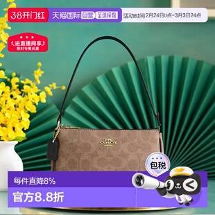 香港直邮Coach蔻驰 女包女士麻将包Nolita19新品腋下包手拿手腕包