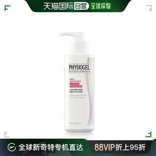 通用 韩国直邮physiogel 洁面霜